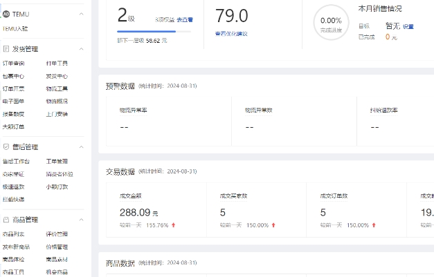 多用户商城如何管理商家入驻？实用指南